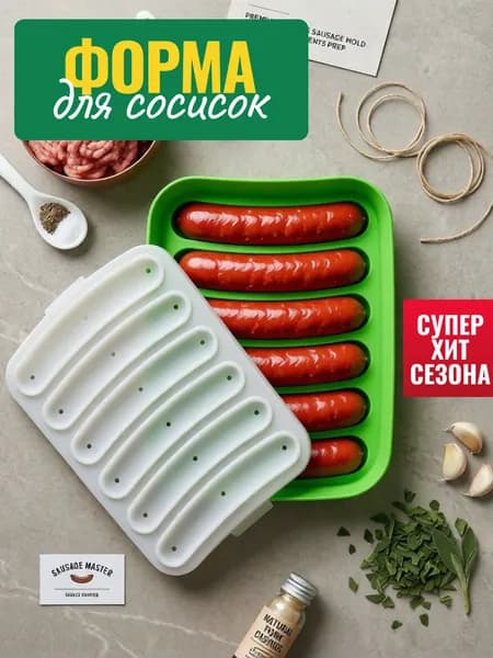 Форма для запекания 6 яч. 13 см x 17.5 см 1 шт пищевой силикон прямоугольная, фигурная светло-зеленый