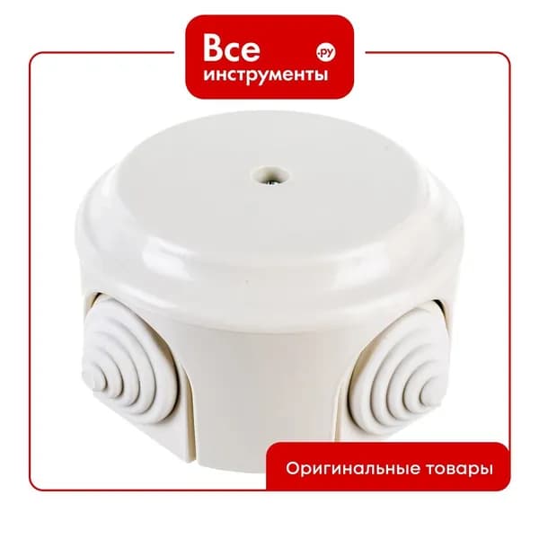 Монтажная коробка BYLECTRICA КМ-449 открытой установки, с сальниками, диаметр 80мм, серия РЕТРО, бежевый, КМ-449 бежевый