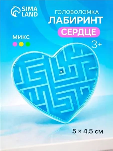 Головоломка лабиринт "Сердце" / развивающая игрушка для детей