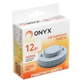 Лампа диодная GX53 12Вт 4000К 1080Лм ONYX (10/100)ONGX53-1240