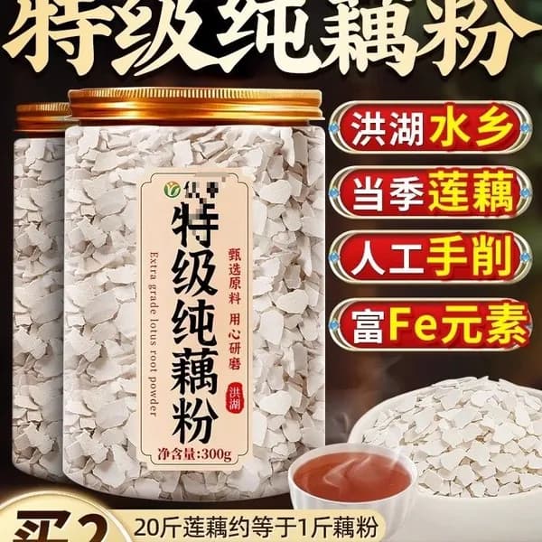 Натуральный порошок из лотоса, питательный продукт для приготовления полезного завтрака и ухода за пищеварением