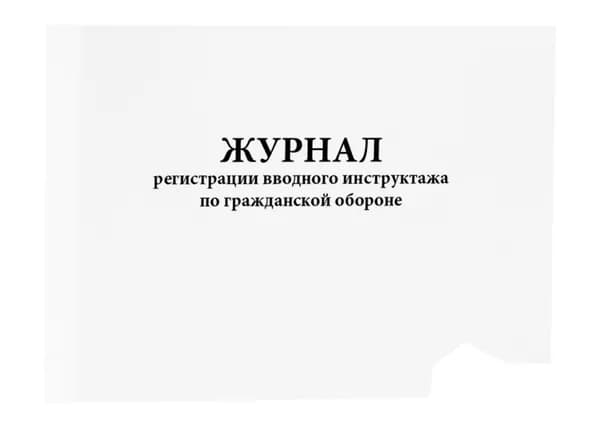 Сити Бланк Книга учета, листов: 30