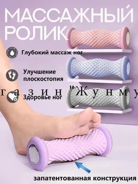 Портативные массажные ролики для ног и тела - универсальные ролики для расслабления мышц и фасций, снятия боли и усталости, а также восстановления после тренировок