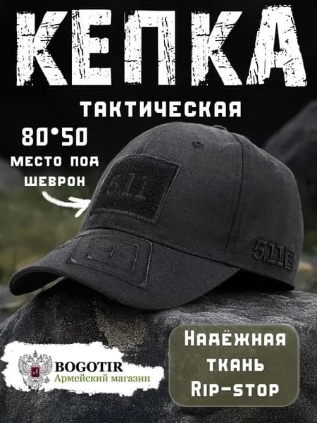 Бейсболка для рыбалки и охоты Кепки летние