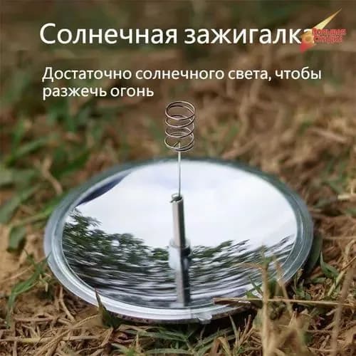 Портативная печь на солнечной энергии, экологичный бестселлер для быстрого разведения огня в условиях кемпинга, охоты или экстремального путешествия, функционирует без какоголибо топлива