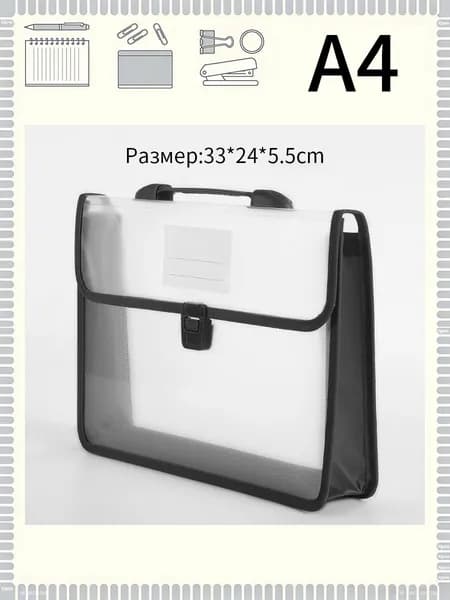Папка архивная A4, 1 шт.