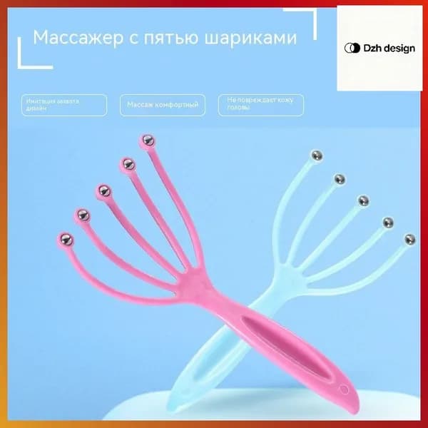 Щетка для сухого массажа