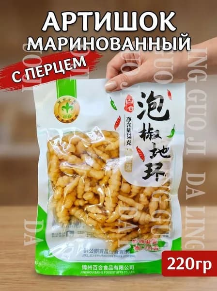 Маринованный китайский артишок с перцем, 220 гsuxia