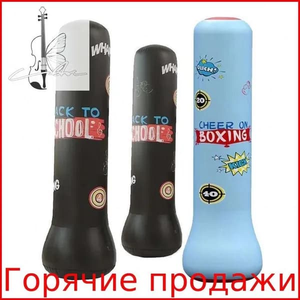 Боксерская груша