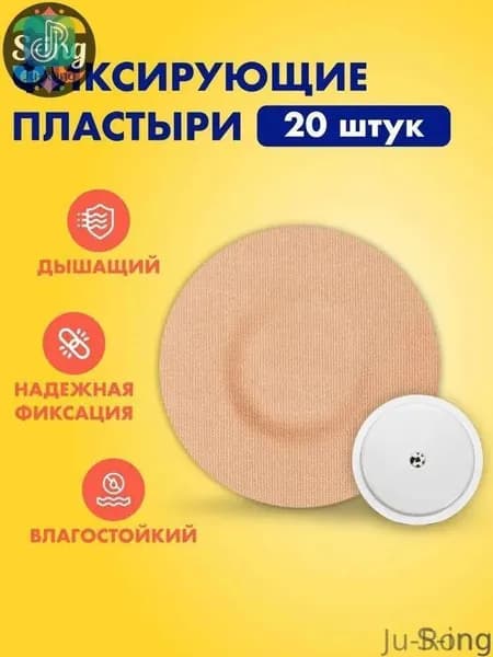 Атлетическая лента 7см Х 7 см