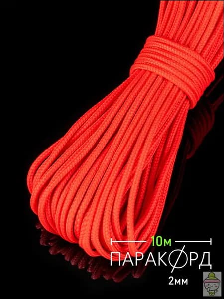 Паракорд 2 мм 10 м красный