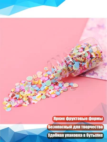 Фруктовые ломтики для слаймов, выпечка
