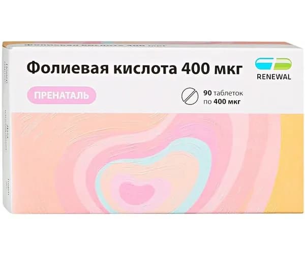 Фолиевая кислота 400 мкг пренаталь, 90 таблеток по 100 мг