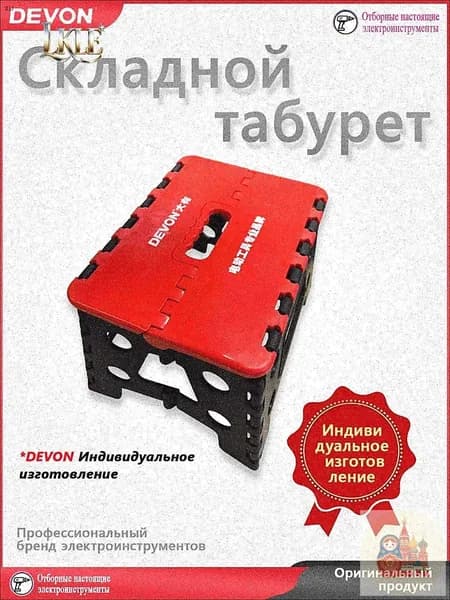 Табурет, 1 шт.