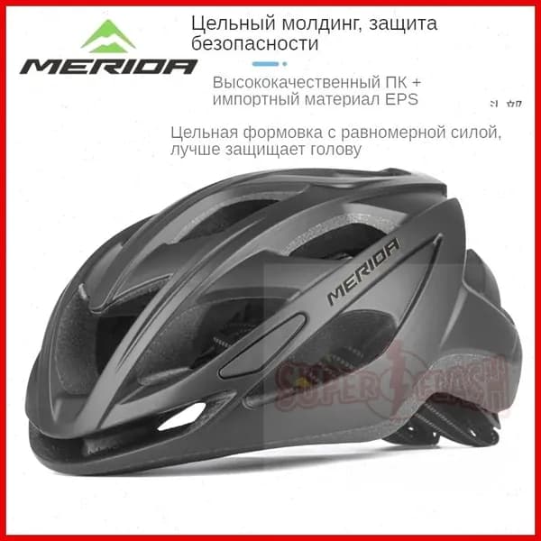 Нашлемник спортивный