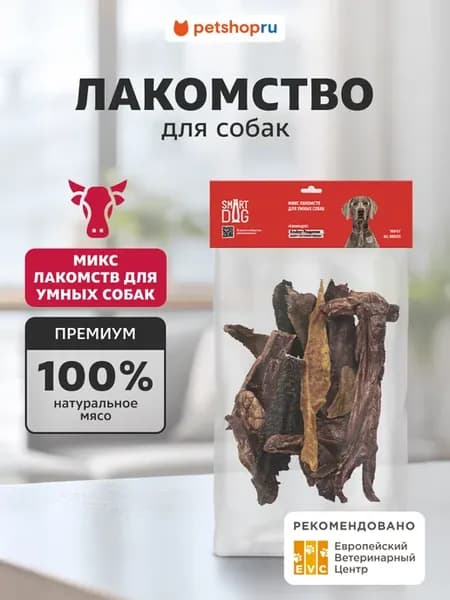Микс лакомств для собак рубец, легкое, вымя говяжьи, 100 г