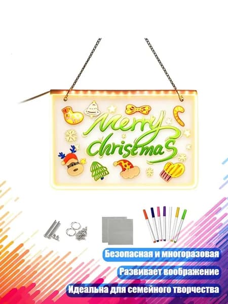 Светящаяся детская доска для рисования, - 10