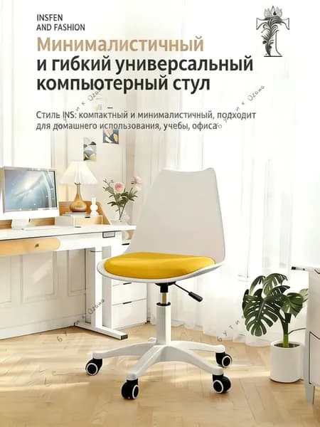 Офисное кресло, Цвет товара