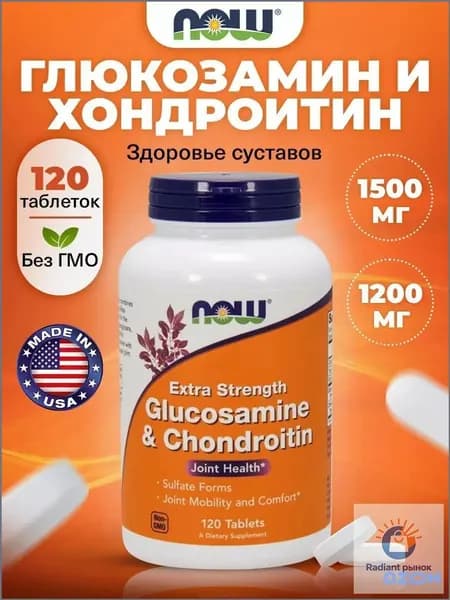 NOW Glucosamine Chondroitin, Глюкозамин Хондроитин, 120 таблеток повышенной концентрации, Спортивное питание, витамины для укрепления и подвижности суставов и связок, стимулируют регенерацию хрящей