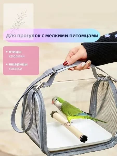 Рюкзак-переноска для животных переноска для животных