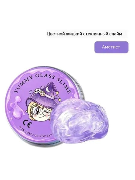 Жидкая стеклянная грязь