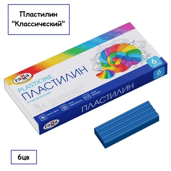 Пластилин Гамма "Классический", 06 цветов, 120г, со стеком