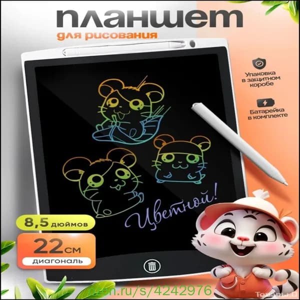 Графический планшет