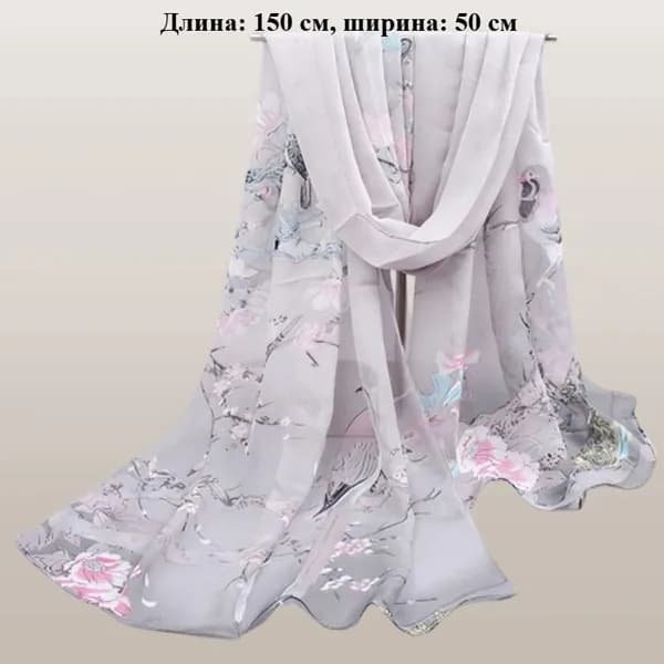 Шарф