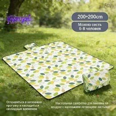 Складной галечный коврик для пляжа и пикника, дорожный, водонепроницаемый, с откидной спинкой, 2*2 метра, flying leaf