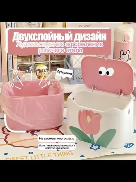 Мусорный бак, 3 л, 1 шт