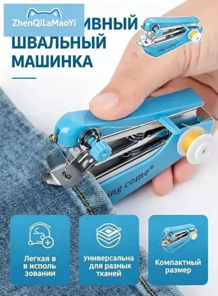 Швейная машина M1VK176UR