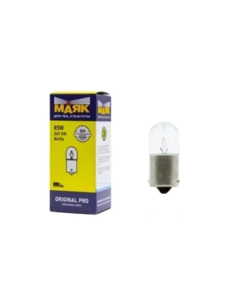 Лампа накаливания автомобильная R5W 24V (BA15s) Original Pro "Маяк" 0240610 (цена за штуку)