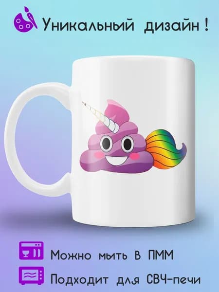 Jolly Prints Кружка 330 мл 1 шт