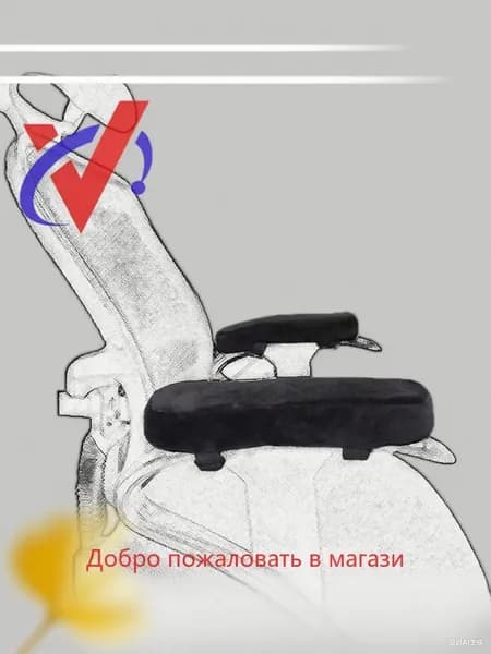 Запчасти для стула, 8х22х3 см