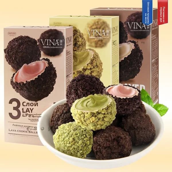 Печенье Lava Burst в форме шариков со вкусом клубники