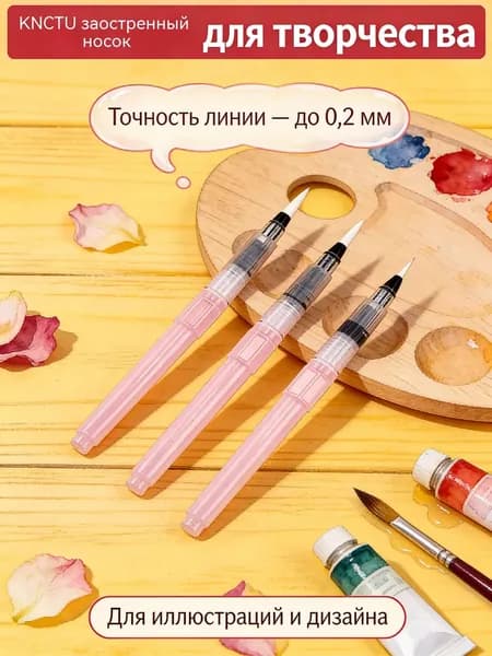 Кисть для рисования Веерная, Плоская, 3 шт.