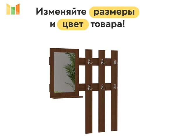 BestMebel Комплект мебели для прихожей, коричневый