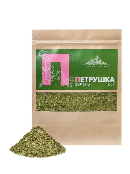 Петрушка сушеная, 100 г