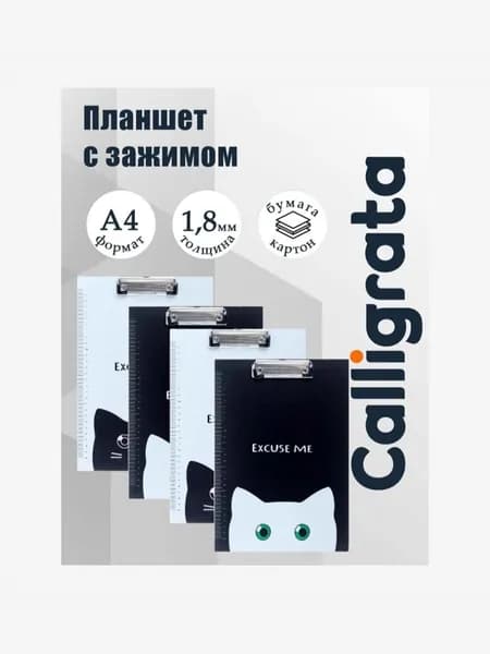 Планшет с прижимом А4 Кот , МИКС
