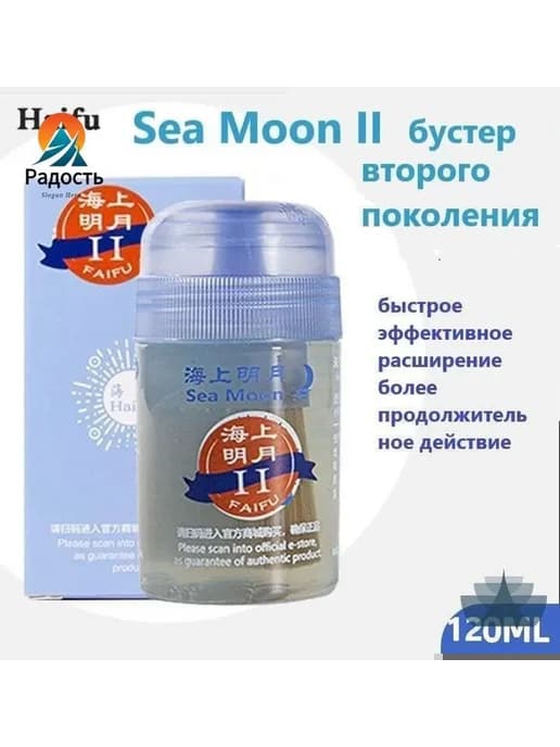 Бустер для накладок ракетки