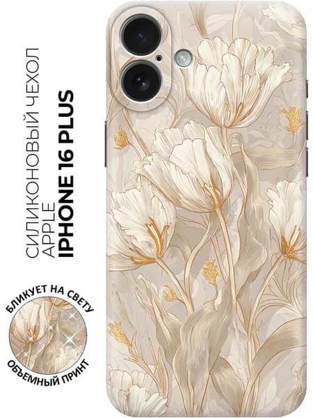 Чехол на Apple iPhone 16 Plus с цветочками