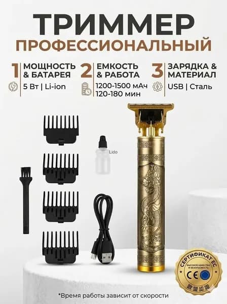 Машинка для стрижки clipper, горчичный