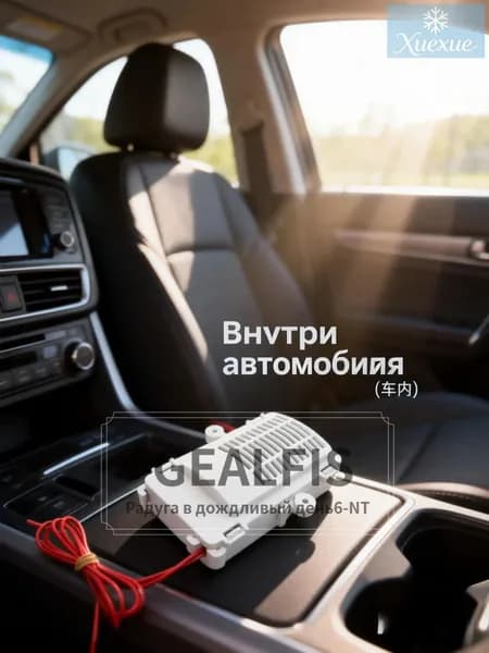 Озонатор JCSZ00125111810000001562-6