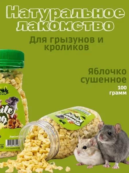 Лакомство для грызунов и кроликов 100 г