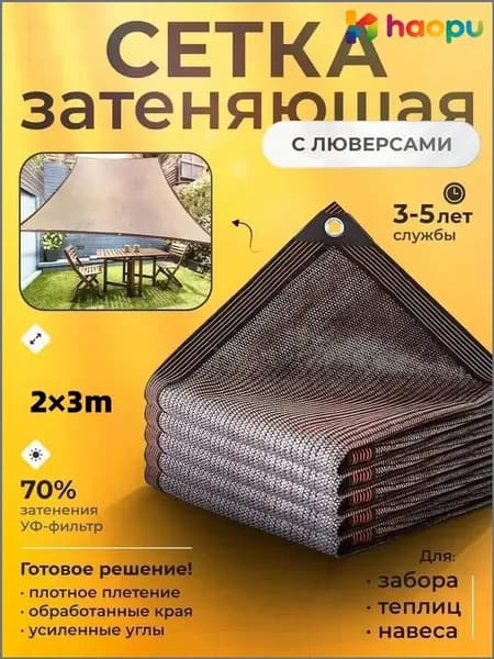 Аксессуары для забора, ворот