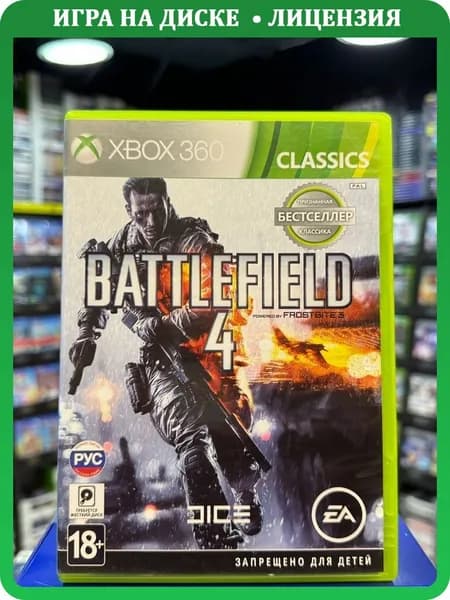 Игра Battlefield 4 (Xbox 360) (Box)