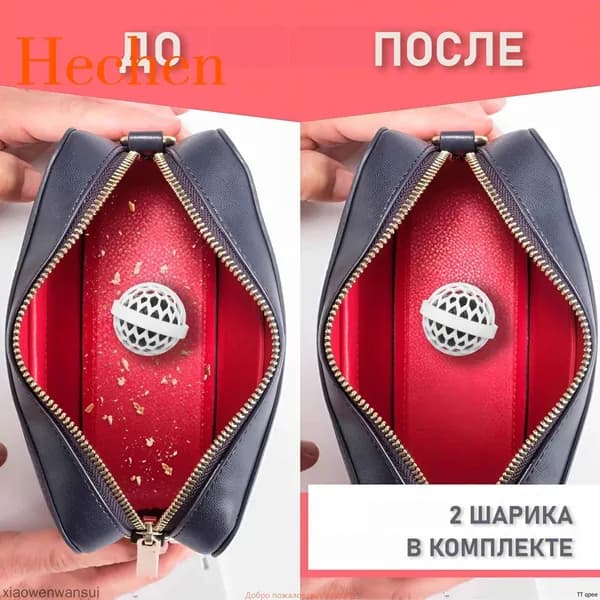 Ролик для чистки одежды 2 шт