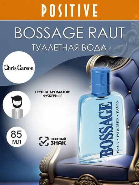 Chris Carson Туалетная вода мужская BOSSAGE RAUT, фужерный аромат 85 мл