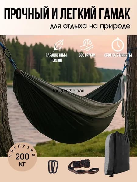 Садовые качели 270х140