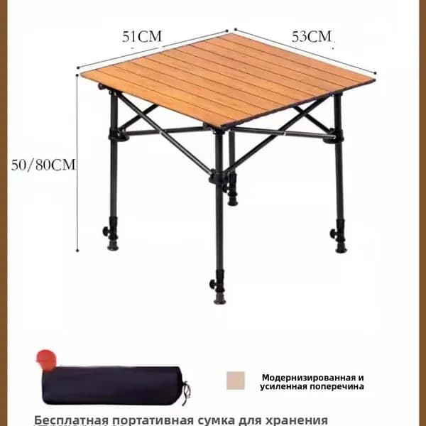 Складной стул, 1 шт.